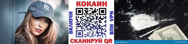 COCAIN 99%  Ковров 