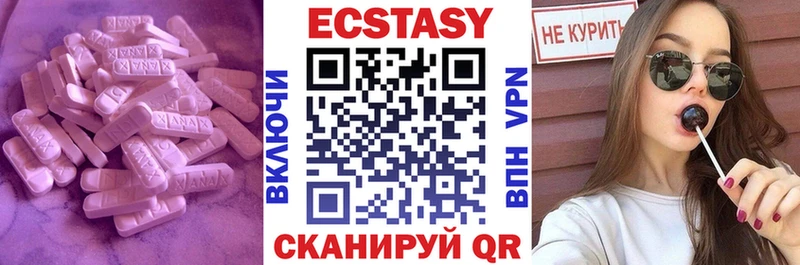 ЭКСТАЗИ 300 mg  продажа наркотиков  kraken ТОР  Ковров 