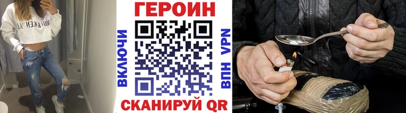 ГЕРОИН VHQ  Ковров 
