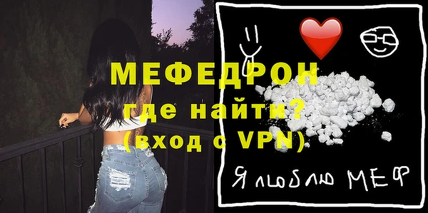 прущий лед Абаза