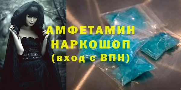 героин Абинск