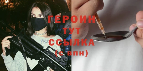 2c-b Абдулино