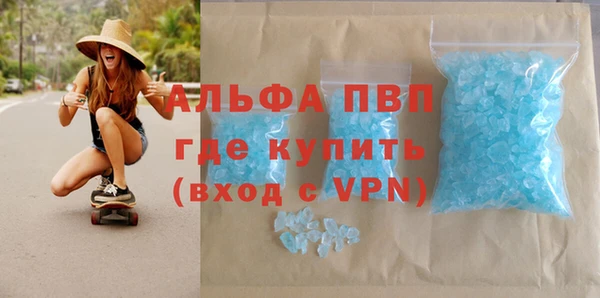прущий лед Абаза