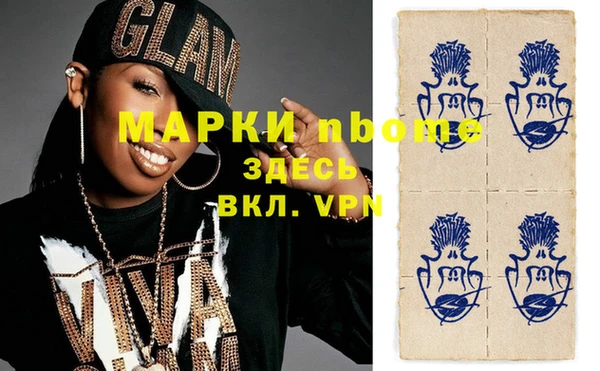 героин Абинск