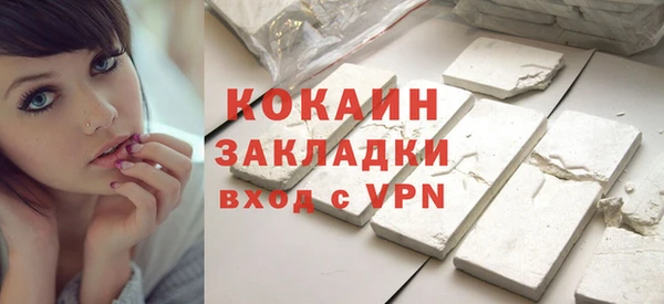 прущий лед Абаза