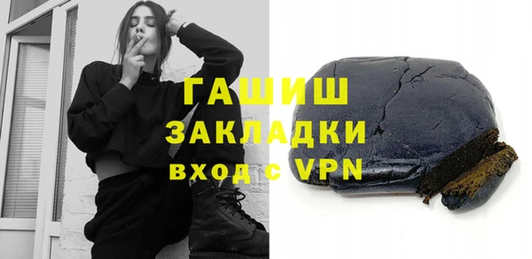 героин Абинск