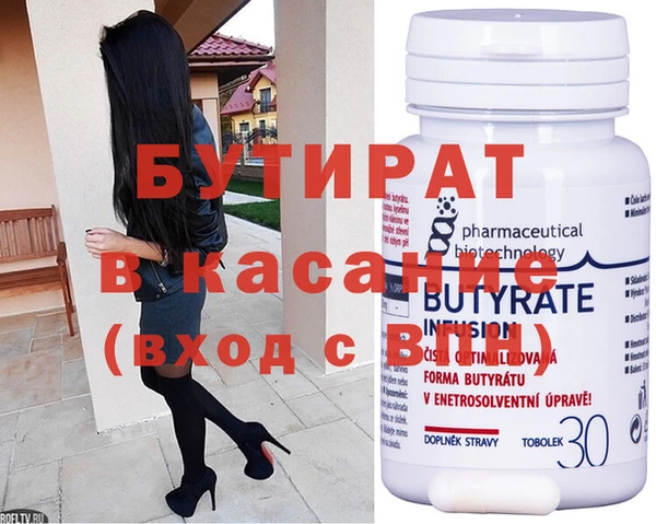 2c-b Абдулино