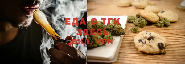 прущий лед Абаза