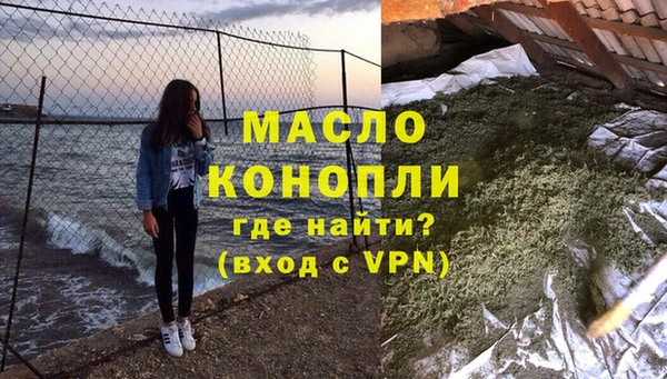 прущий лед Абаза