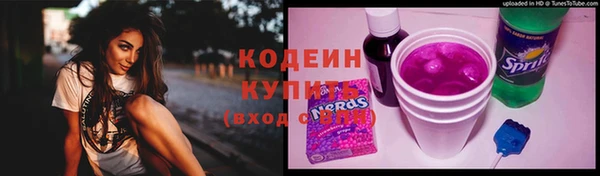 2c-b Абдулино