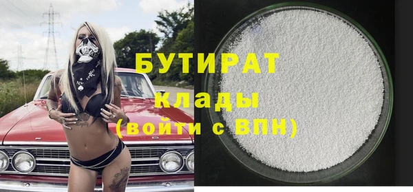 2c-b Абдулино