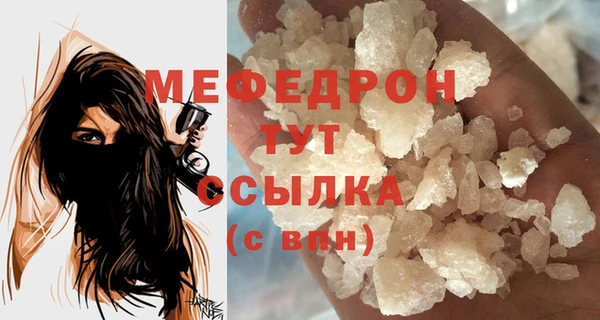 прущий лед Абаза