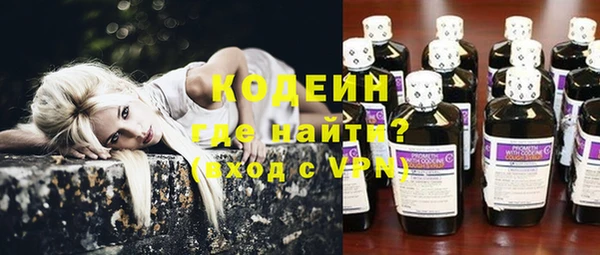 2c-b Абдулино