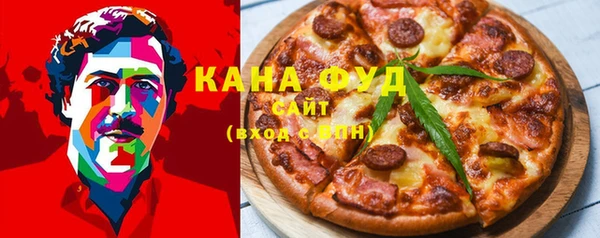 прущий лед Абаза