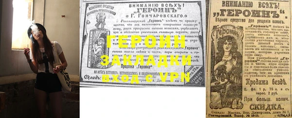 прущий лед Абаза