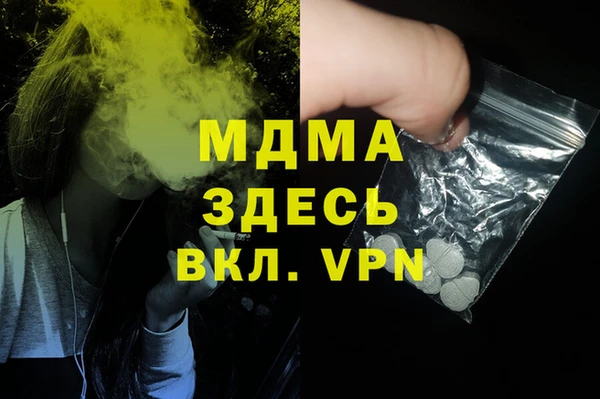 прущий лед Абаза