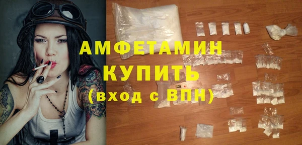 прущий лед Абаза