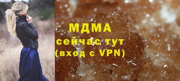 героин Абинск