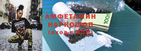 2c-b Абдулино