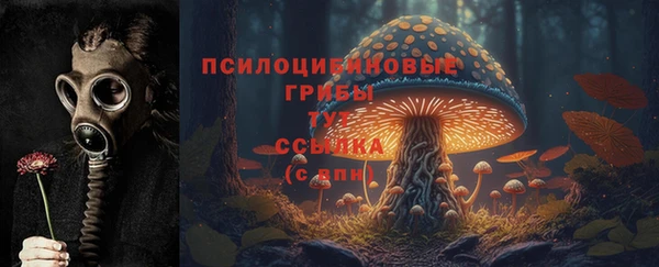 героин Абинск