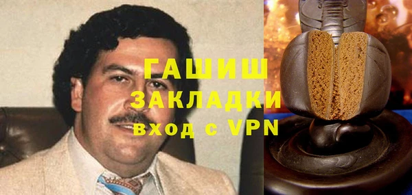 прущий лед Абаза