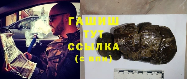 героин Абинск