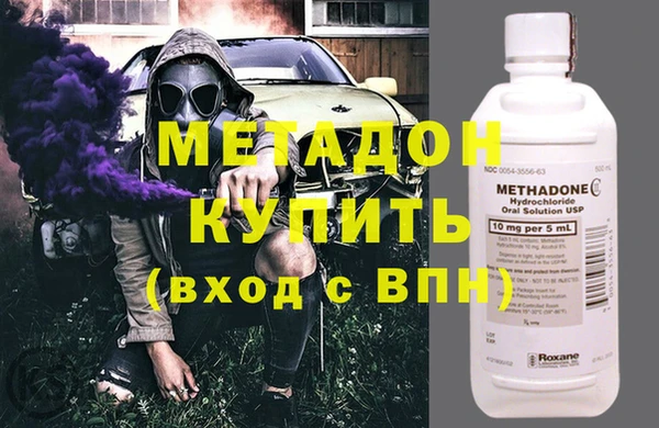 героин Абинск