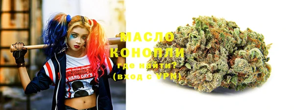 2c-b Абдулино
