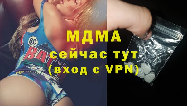 прущий лед Абаза