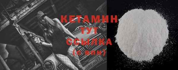 прущий лед Абаза