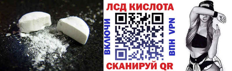 ЛСД экстази кислота  где можно купить наркотик  Ковров 