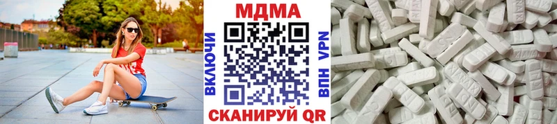 МДМА VHQ  Ковров 