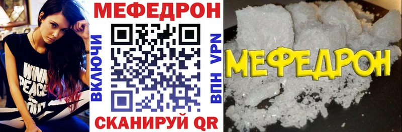 МЕФ 4 MMC  Ковров 