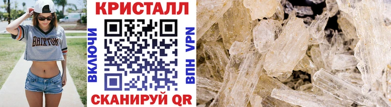 купить закладку  Ковров  площадка формула  МЕТАМФЕТАМИН Methamphetamine 