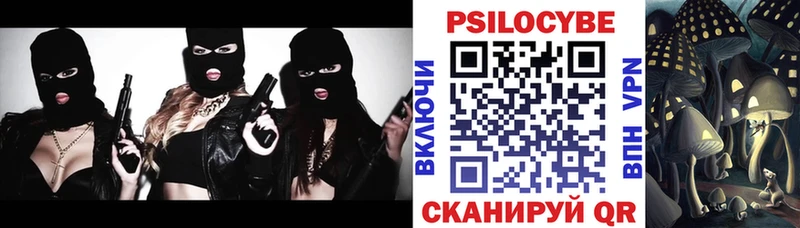 Псилоцибиновые грибы мухоморы Ковров